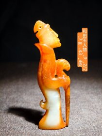 和田玉人物，精雕细琢之作，玉质细腻温润，沁色自然完美，品相完整，少见，难得，收藏佳品