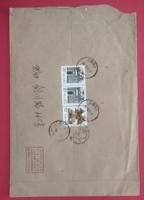 1996.12.11.至12.上海本埠普票实寄封(带有请柬一张)