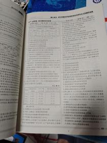 2017一遍过 必修1.2 历史 RJ （人教版）--天星教育 2本合售