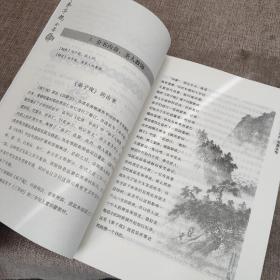 弟子规全鉴 9787518010608，中国纺织出版社。