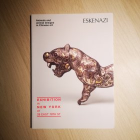 Eskenazi 1998年《中国艺术中的动物》Animals and Animal Designs in Chinese Art