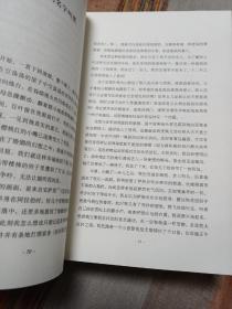 我的名字叫红 插图注释本 无书衣 封面内侧扉页 衬页 书名页目录页 稍有水印 见图 正文页基本无水印 前面20来页下书角微受过潮 见图 内页干净无涂画字迹 内有精美插图 一版一印 整体品不错 精装本 包邮挂刷 有其他疑惑可详询