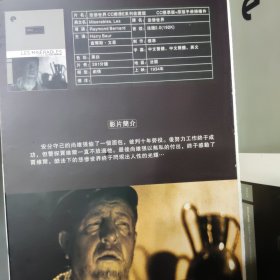 悲惨世界 DVD电影 1934黑白片