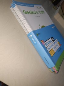 斑马英语绘本S3第11单元10本和售