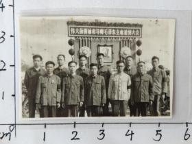 1976年贵阳市统计局参与伟大领袖和导师毛泽东主席追悼大会照片(照片已过塑)