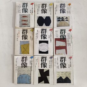 ◇日文原版杂志 群像 1994年 [雑志] 纯文学文芸志 1,2,3,4,5,6,7,11,12 (9本合售)