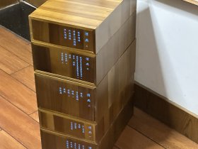 香樟木匣盛放/酒文献集成《酒典》广陵书社传统包背宣纸双色影印四库文献/全五箱25册全/特大开本/品相极佳 由广陵书社编辑出版的5函25册的《酒典》，收录了《四库全书》中50多部历代酒经、酒事、酒歌、酒赋等。广陵书社社长曾学文说，这是一部酒文化百科，是中华酒文化大观，于传承弘扬中华优秀酒文化，也具有积极意义