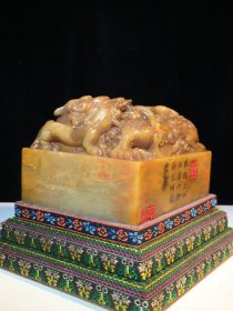 旧藏 寿山石田黄 名家 龙凤呈祥 印章