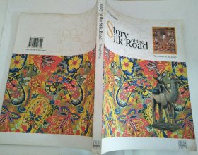 丝绸之路 英文
