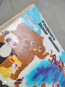 中国80年代出口儿童绘本(精装)