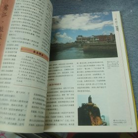 星球大观·环球地理系列：中国极致之美100地