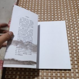 《三国演义》在日本的译介与研究