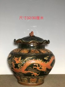 乾隆款浮雕祥云龙纹，荷叶纹盖罐，器型规整，釉色纯正，做工精细，品相如图。