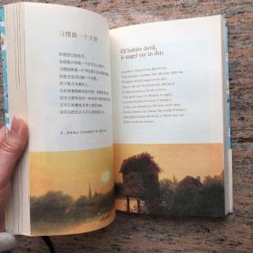 仲夏夜之梦：莎士比亚名作精华选（名画珍藏版）