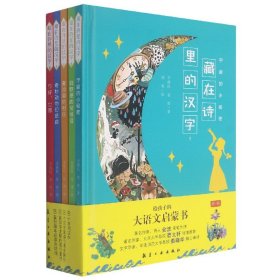 航空报国　振兴中华 : 新中国航空工业创建60周年
取得的辉煌业绩