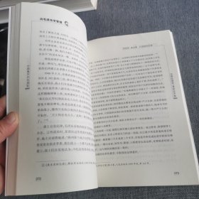 向毛泽东学管理