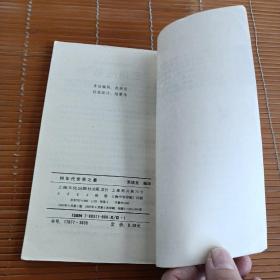 80年代世界之最