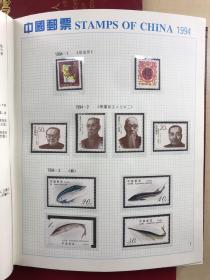 中国邮票 （3年合售）1993、1994、1995（年册邮票全）现货如图