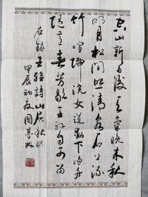 ⑤国墨林，少将书法，题字题词，王维，山居秋暝，河北盐山名家墨迹文献，总医院政治部主任，名句，签 签名