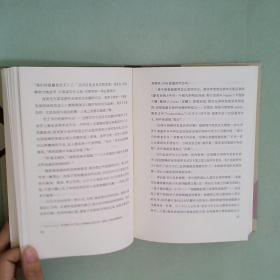 福楼拜的鹦鹉（英国当代文坛大师朱利安.巴恩斯突破之作）