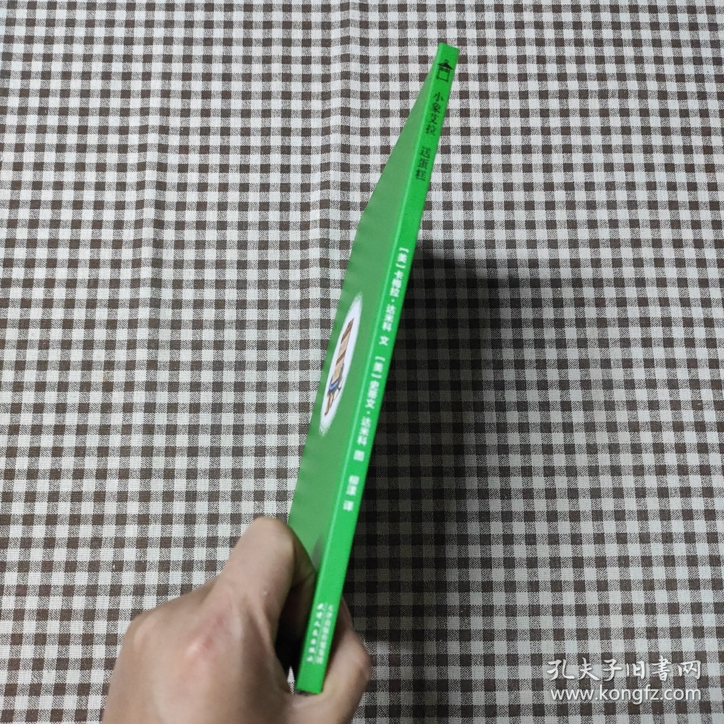 美国国家育儿出版物获奖绘本：小象艾拉逆商教育绘本·送蛋糕