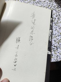 一版一印作者签名本：100个人的10年