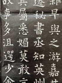宋武仲达墓志拓片，宋代文学家苏舜卿撰文，83.83厘米，景三年。