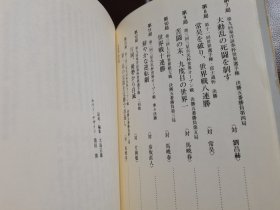 （围棋书）李昌镐世界战胜局集（李昌镐九段 著）