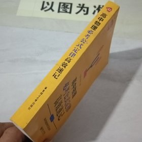 给力物理——高中物理必考公式定律高效速记