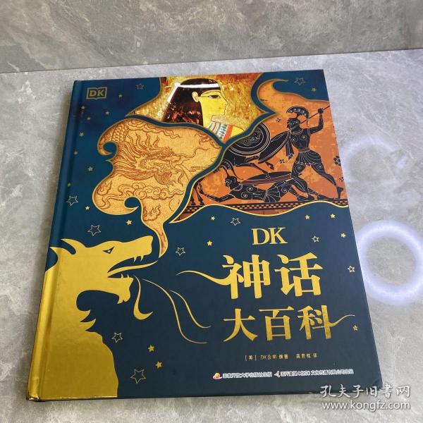 DK少儿科学与实验套装