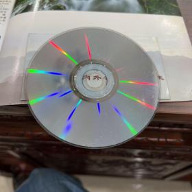 禅林竹海自在奉新【画册】【江西省奉新县，原名新吴，西汉开始建县，南塘更名奉新。地处赣西北，人文底蕴厚重自古以来人才辈出，生态环境怡人，境内“山峻、水秀、林茂、景盛”，】【奉新名片。百丈禅寺。人文荟萃。生态家园。新型工业。沃野流金。江南小城。文明和谐。投资指南。企业形象。】