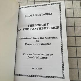 SHOTA RUSTAVELI THE KNIGHT IN THE PANTHER'S SKIN《披着豹皮的骑士》