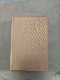 普希金作品选网格本