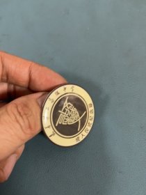 老校徽，老徽章，嘉善第二高级中学成人仪式纪念章