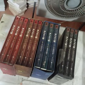 冰与火之歌 1-12
