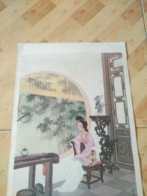 年历画1979  红楼梦人物—林黛玉(中国画)