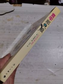 套牢那只狼