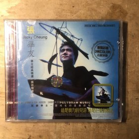 张学友国语精选2 CD唱片