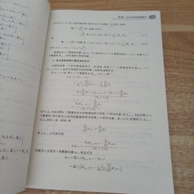 主元分析与偏最小二乘法