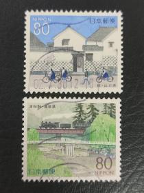 日本 乡土 地方 邮票 1999年 2全销