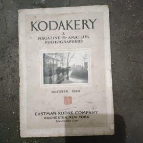 《柯达杂志》 本书1920年十月出版，是早期业余爱好者摄影读物，印刷纸张精良，摄影图精美，书中15页至18页装订错误。封面有一枚印章。
