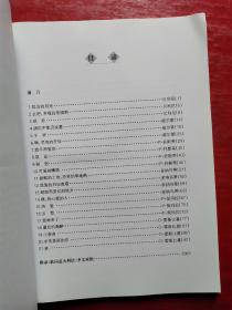 高等院校声乐专业教学用书·意大利近代艺术歌曲选（有光盘）