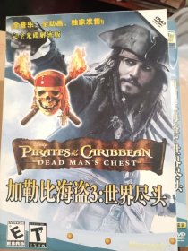 加勒比海盗3世界尽头 1DVD 游戏光盘