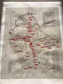 古地图1882 吉林府地舆全图 法国藏。纸本大小85.78*68.39厘米。宣纸艺术微喷复制。180元包邮