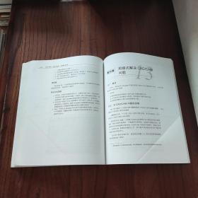 设计模式解析：A New Perspective on Object-Oriented Design