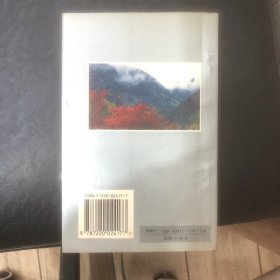 人间龙宫九龙沟