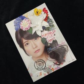 竹达彩奈写真集「Flower Garden」 竹达彩奈