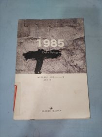 1985