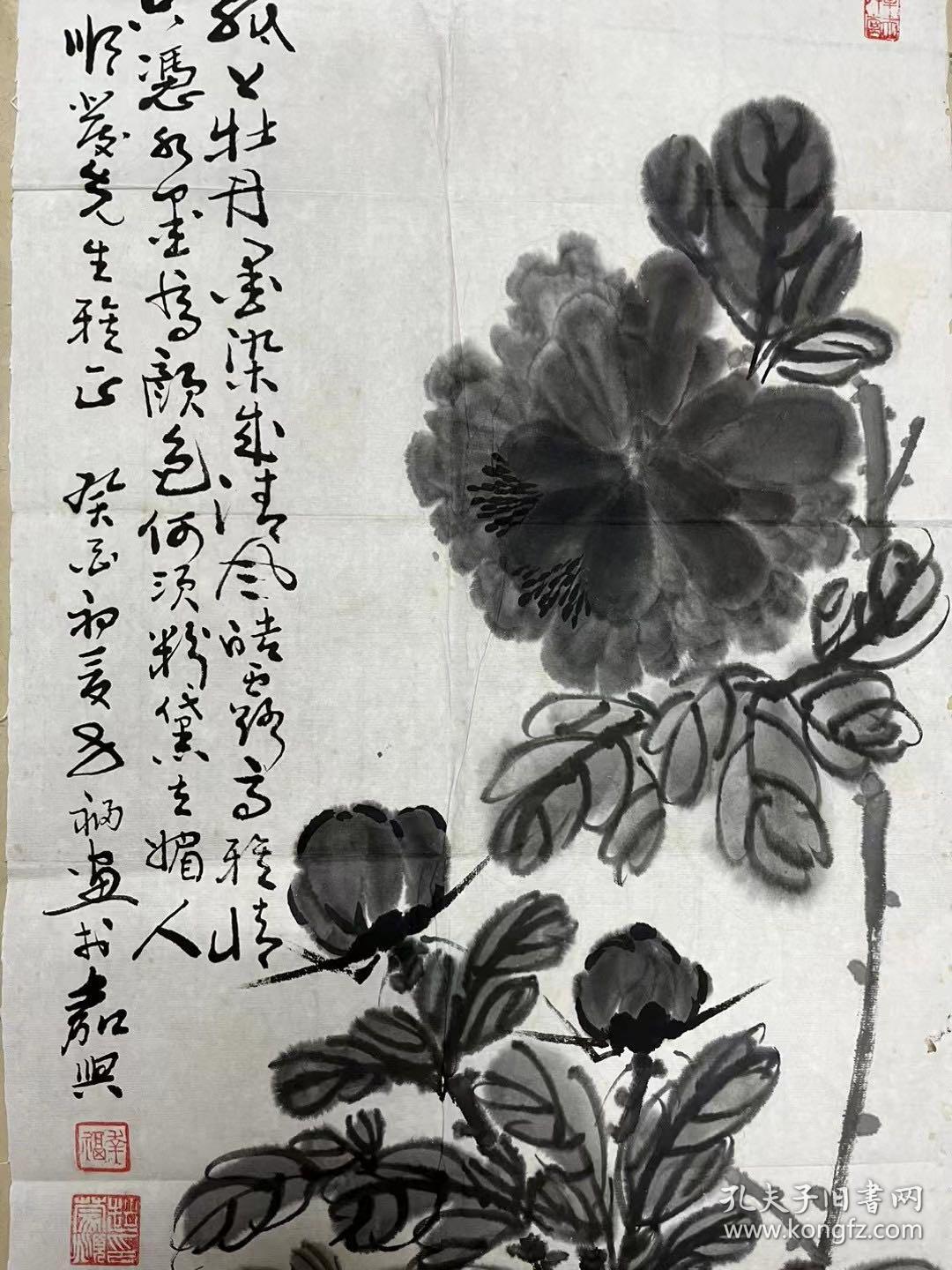 近代画家赵幸福书画条屏尺寸：96 x36公分
简介 1925年1月生,山东省沂源县人,又名正夫,笔名蒙兆页,号辛夫草堂,原任职单位:嘉兴中共一大会址纪念馆馆长书记。他学书法从1948年正式开始(幼年就酷爱书法,他在少年读私塾时书法基础良好),潜心书法五十个酷署严寒。自1985年考入无锡书法艺专函授部之后,学书开始重视各种碑贴的临摹,初临学唐楷诸家冯承素、虞世南、褚遂良、欧阳询、柳公权、颜直卿、宋四