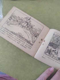 西门豹除巫治邺